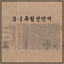 3.1 운동 이미지