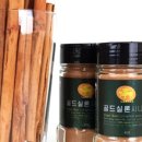 더실론