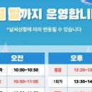 플레이팜
