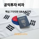 금빛행정사사무소 이미지