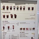 고디바 스타필드고양
