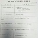 조치원_신흥주공207동 이미지