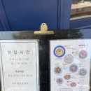 미니타이