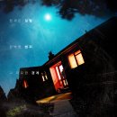 the # 펜션 이미지