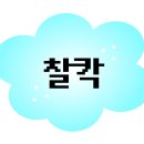 이순신안경 | 26년 6월 일상 | 한 해의 절반을 보내며... 먹부림 기록하기