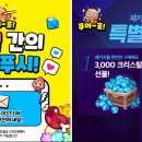 쿠키PC cafe 이미지