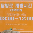 삼거휴게소 네이버블로그