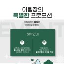 SG골프 럭키스크린