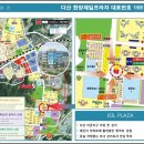 제일프라자 이미지