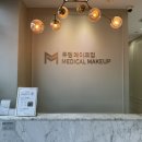 대건메디칼 이미지