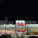 정담상모사곡점 이미지