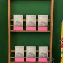 윤독 | * 『여자는 왜 모래로 쓰는가』 윤독과 강연 후기 *