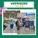 주식회사 소반 이미지