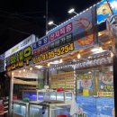 [ 목포 북항 노포 맛집 동네포차수산 ] 목포 갑오징어 맛집 With 잎새주 후기