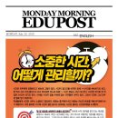벨트잉글리시학원 - 양천구 신정이펜2로 14 | 벨트잉글리시학원