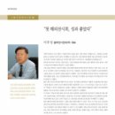 중부전기전자(주) 이미지