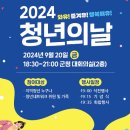 서천군청 이미지