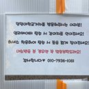 멍멍아학교가자 (대명점) 이미지