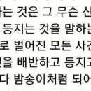 무허도를 창시한다. 2020년 6월 4일 업로드 날짜. 이미지
