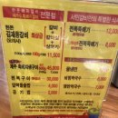 서민갈비 이미지