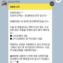 경산밝은안과의원 | 강남 밝은눈안과 정밀 눈 검사 후기!!! / 강남 안과 추천 강남 스마일라식