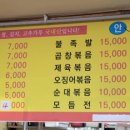 소망순대국 이미지