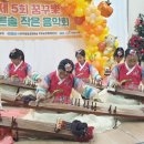 푸른솔지역아동센터 이미지