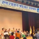 맷돌체조 이미지