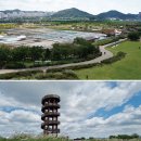 갯골생태공원(인포센터) 이미지