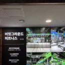 소도구를 이용한 필라테스(오전) B | 바디녹스 필라테스 광화문점 후기