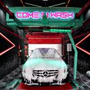 재송센텀셀프세차장 이미지