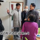 유리학구경로당 이미지