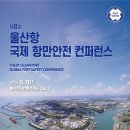 항만10로 이미지