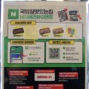 국밥참맛있는집김포사우점