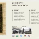 정담기업 주식회사 이미지