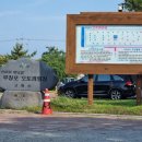 무창포해수욕장오토캠핑장 이미지