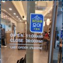 하루엔소쿠(중앙점) 이미지