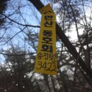 송정마을회관 이미지