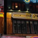 유일상회 이미지