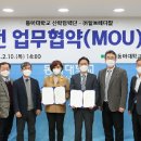 동아메디칼 이미지