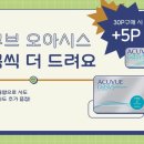 으뜸50안경 동탄호수공원점 이미지