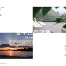 용산-현장-243 네이버블로그