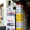 쌈바플스방 이미지