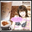 주식회사 아말 | 가슴이 커지는 커피~!!