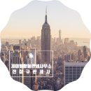 제이엘컨설팅 이미지