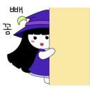 도미르베네