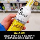 달달한 맥주