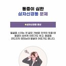 천안한의원 티스토리