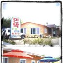 수승대민박 이미지