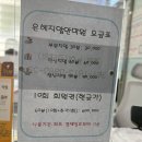 지압안마원]초지동마사지 안산마사지 안산지압원 솔직후기/주차 정보 까지 몸도속도 시원하게 풀어드립니다